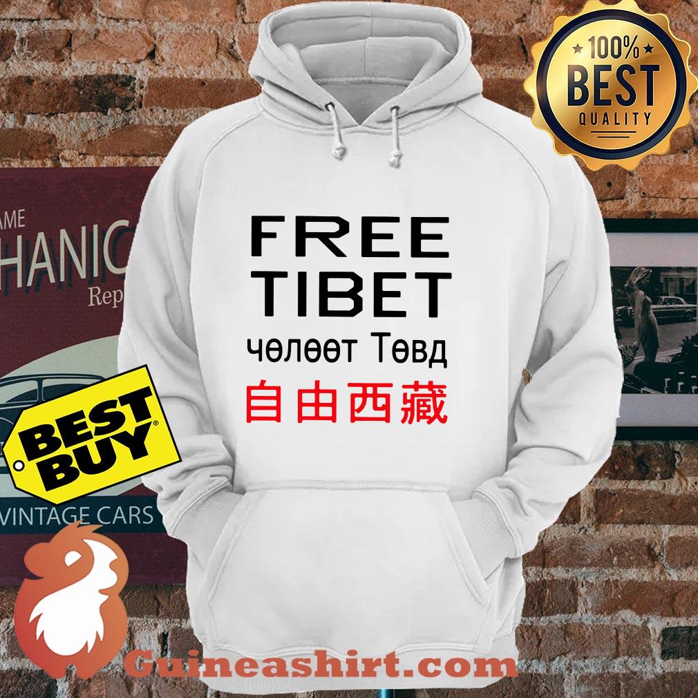 Free Tibet Stand With Hong Kong hoodie