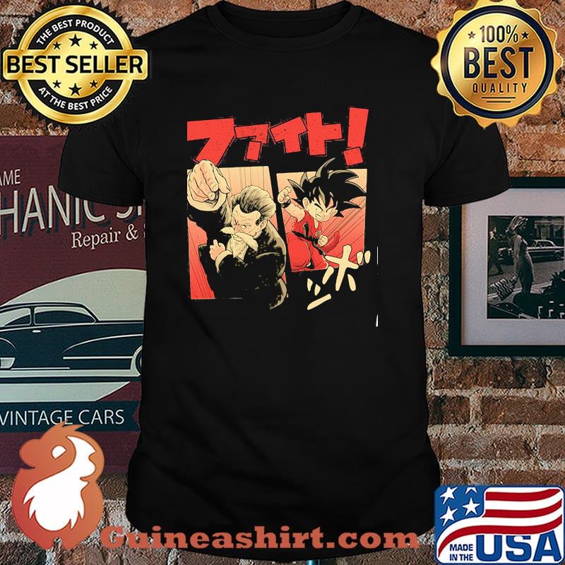 Goku Grandpa Son Goku Dragon Ball Shirt