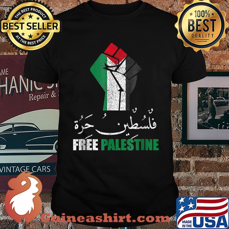 Free Palestine Arabic support Palestine and Gaza Jerusalem Shirt