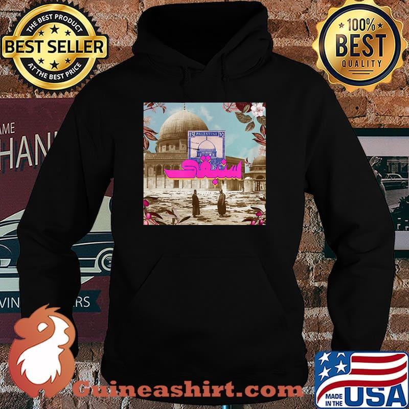 Save Sheikh Jarrah Friends of Aqsa Palestinians Shirt Hoodie