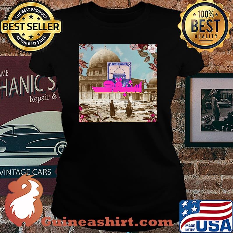 Save Sheikh Jarrah Friends of Aqsa Palestinians Shirt Laides tee