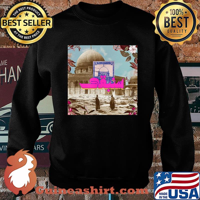 Save Sheikh Jarrah Friends of Aqsa Palestinians Shirt Sweater