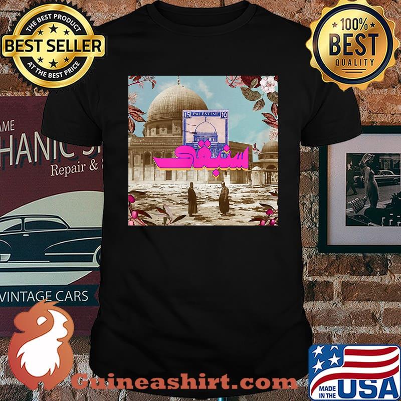Save Sheikh Jarrah Friends of Aqsa Palestinians Shirt