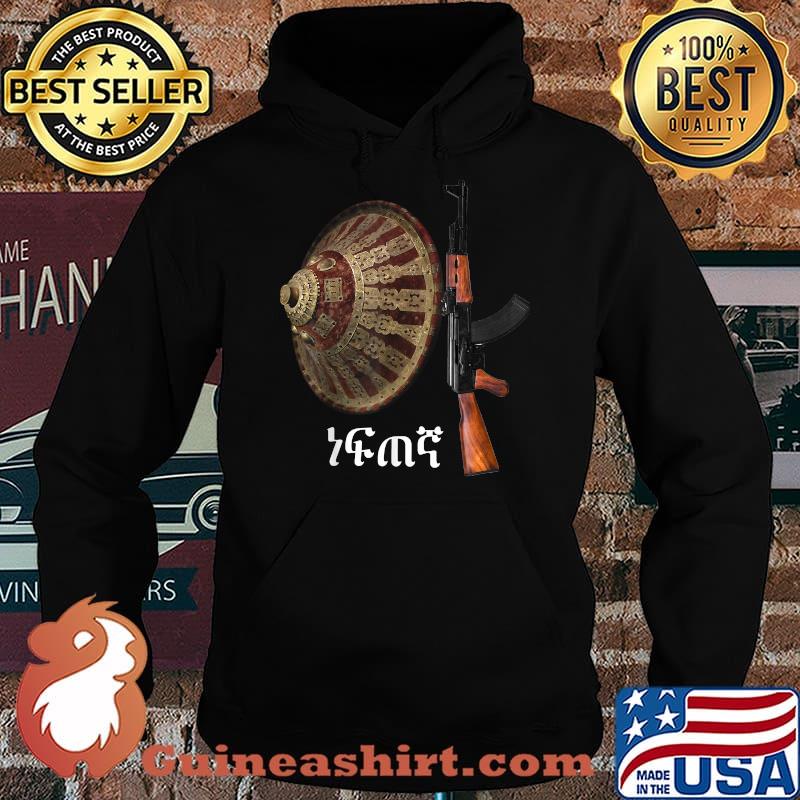 Neftegna Ethiopian Amhara T-Shirt Hoodie