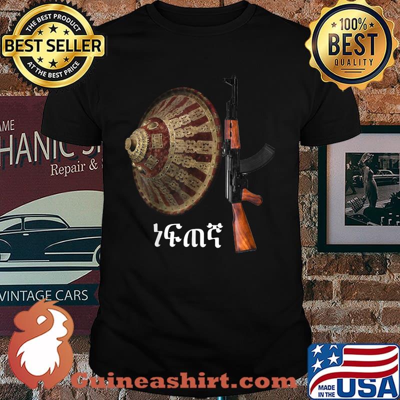 Neftegna Ethiopian Amhara T-Shirt