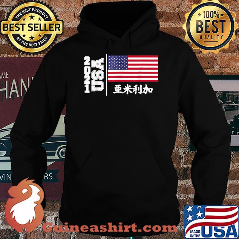 USA 2021 sports America Japan Tokyo UAS Flag T-Shirt Hoodie