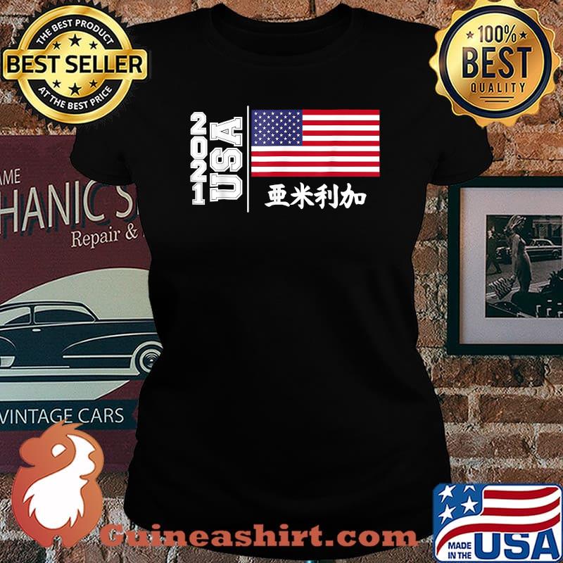 USA 2021 sports America Japan Tokyo UAS Flag T-Shirt Laides tee