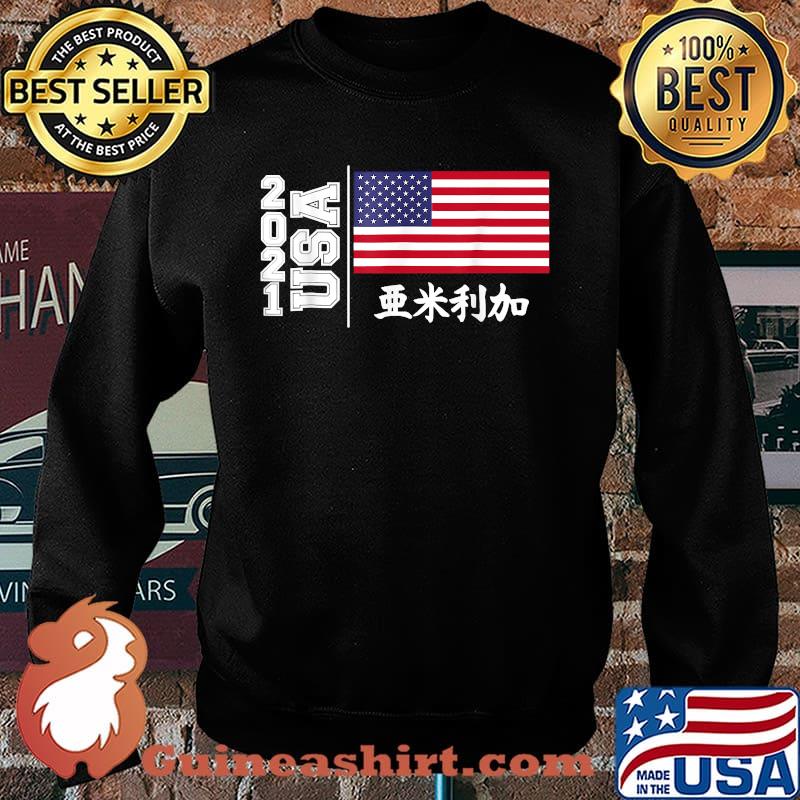 USA 2021 sports America Japan Tokyo UAS Flag T-Shirt Sweater