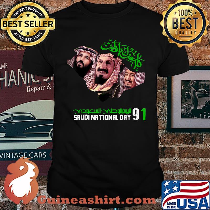 Happy Saudi National Day 91 Saudi Arabia Tree Swords Nation T-Shirt