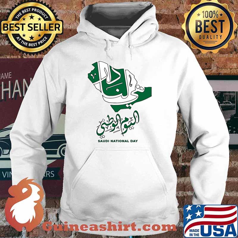 Saudi National Day, Saudi Arabia T-Shirt Hoodie