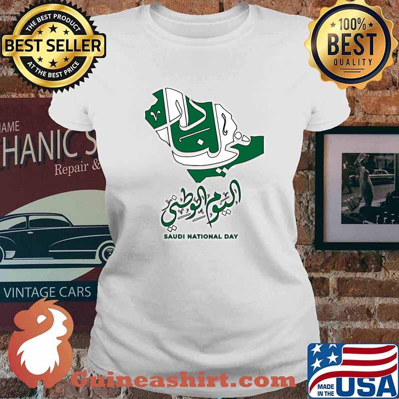 Saudi National Day, Saudi Arabia T-Shirt Ladies tee