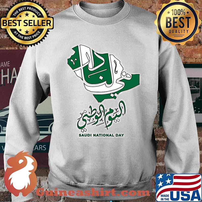 Saudi National Day, Saudi Arabia T-Shirt Sweater