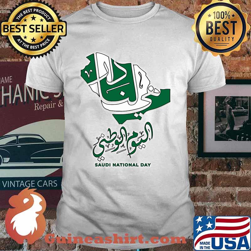 Saudi National Day, Saudi Arabia T-Shirt