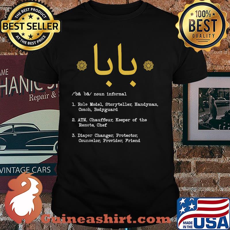 Muslim Islam Quran Mosque Ramadan Religion Dua Islamic T-shirt