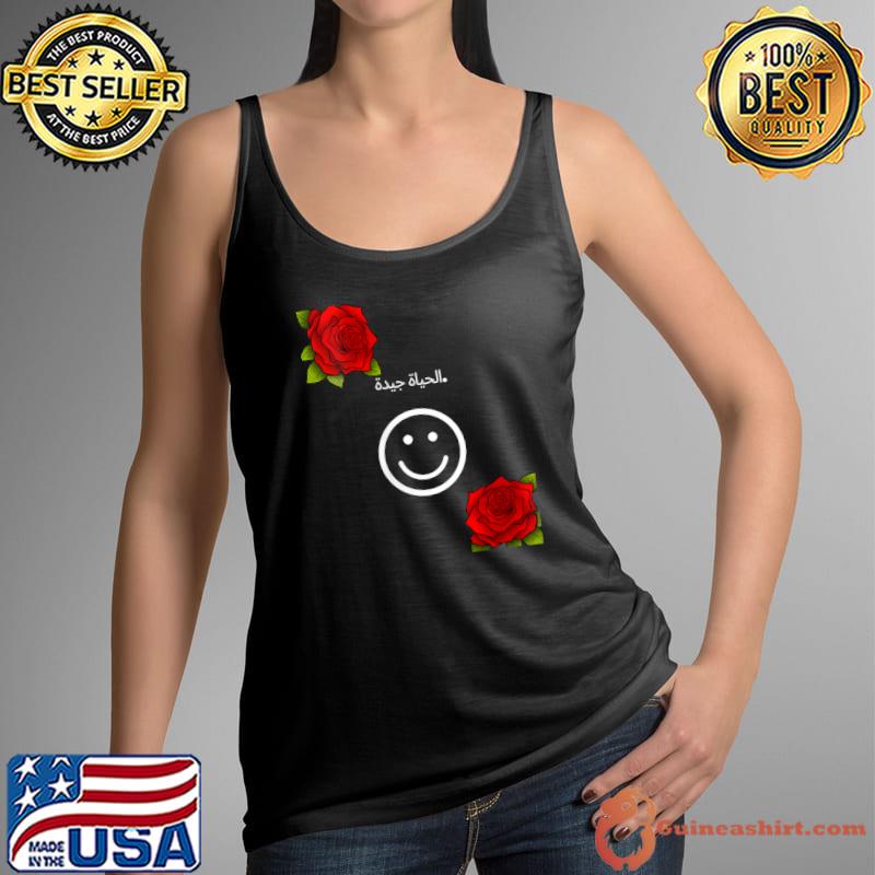 Life is Good, Arabic, Smiley Face T- Tank Top