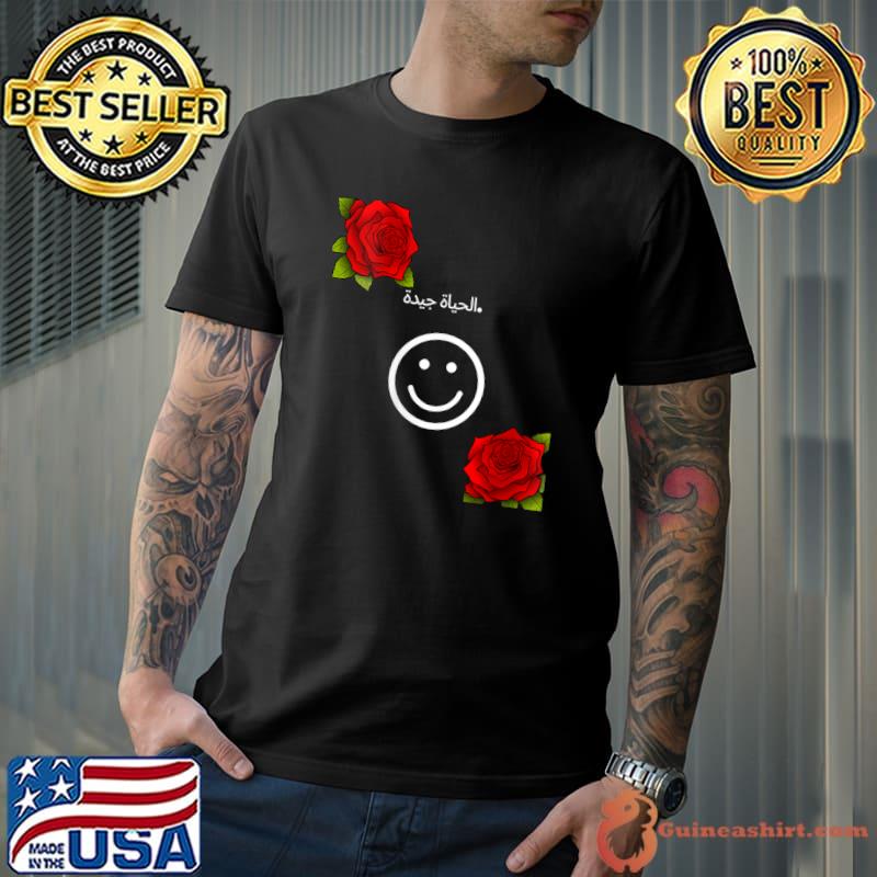 Life is Good, Arabic, Smiley Face T-shirt
