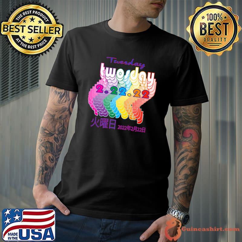 Twosday 2022 - Pisces, Taco Lovers, Twins, & Teachers Premium T-Shirt