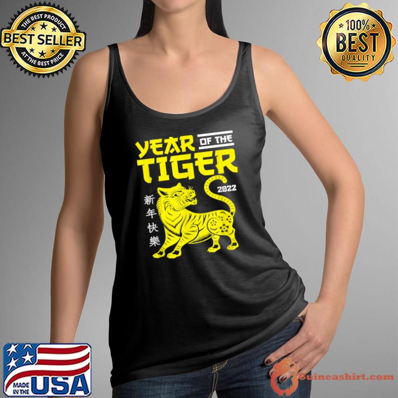 Year of The Tiger Zodiac Lunar New Year 2022 T-Shirt Tank Top