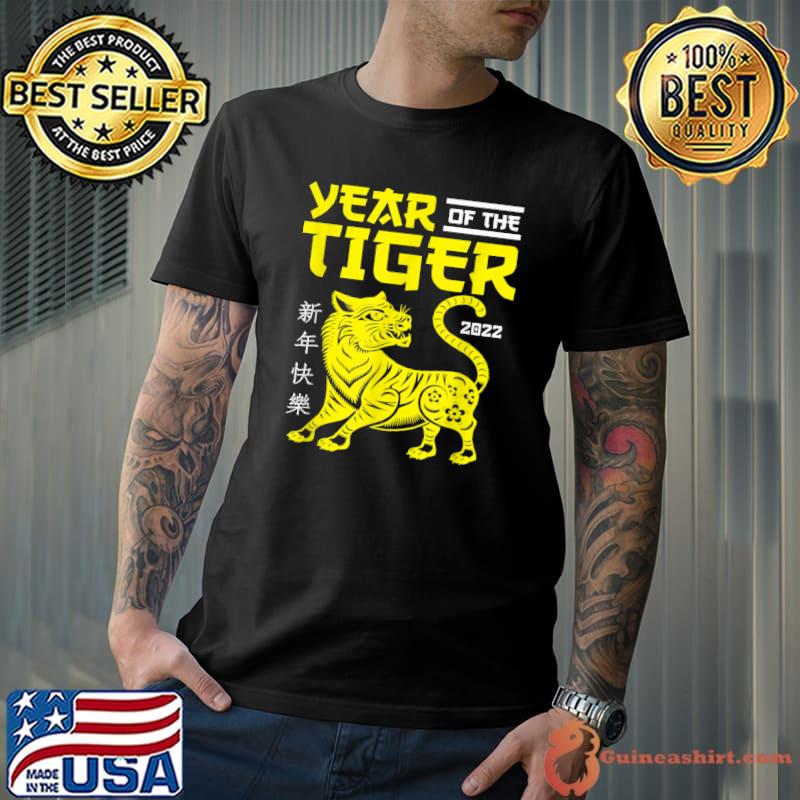 Year of The Tiger Zodiac Lunar New Year 2022 T-Shirt