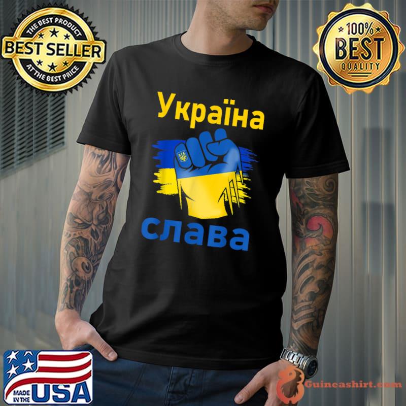 Ukrayina Slava Support Ukraine Stand With Ukraine Ukrainian T-Shirt