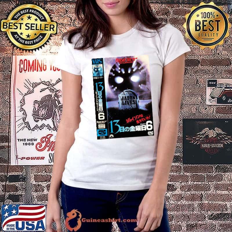 Friday the 13th part vI jason lives japanese Ladiestee