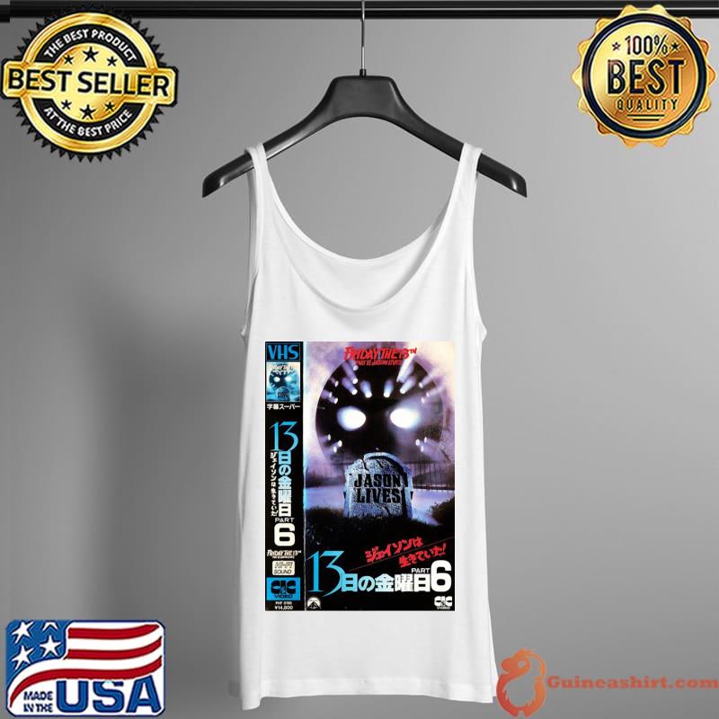 Friday the 13th part vI jason lives japanese Tank Top