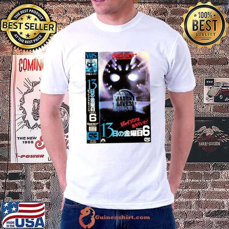 Friday the 13th part vI jason lives japanese shirt