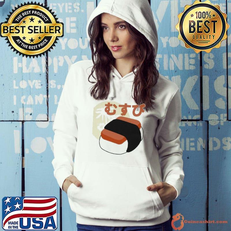 Funny retro vintage 90s style japanese kawaiI spam musubI hawaiI ultra cotton Hoodie