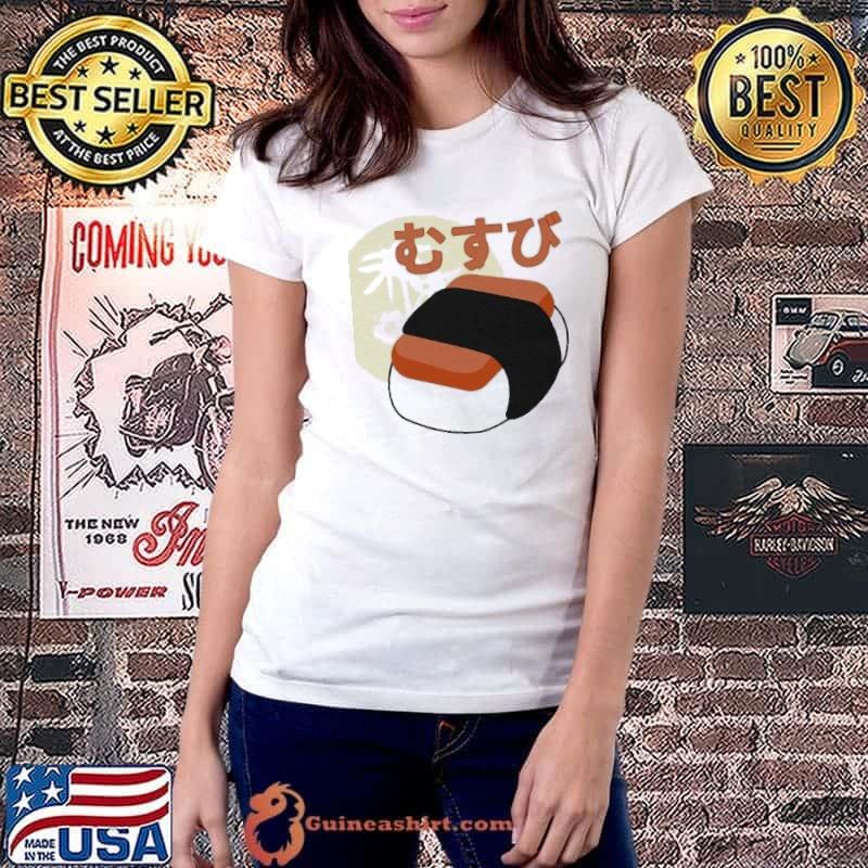 Funny retro vintage 90s style japanese kawaiI spam musubI hawaiI ultra cotton Ladiestee