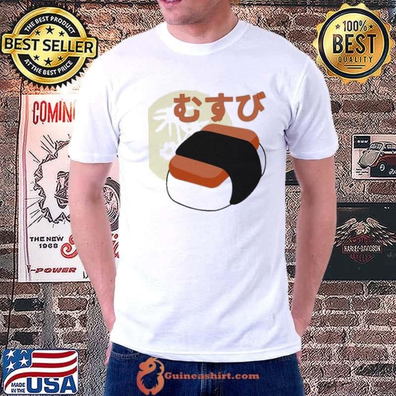 Funny retro vintage 90s style japanese kawaiI spam musubI hawaiI ultra cotton shirt