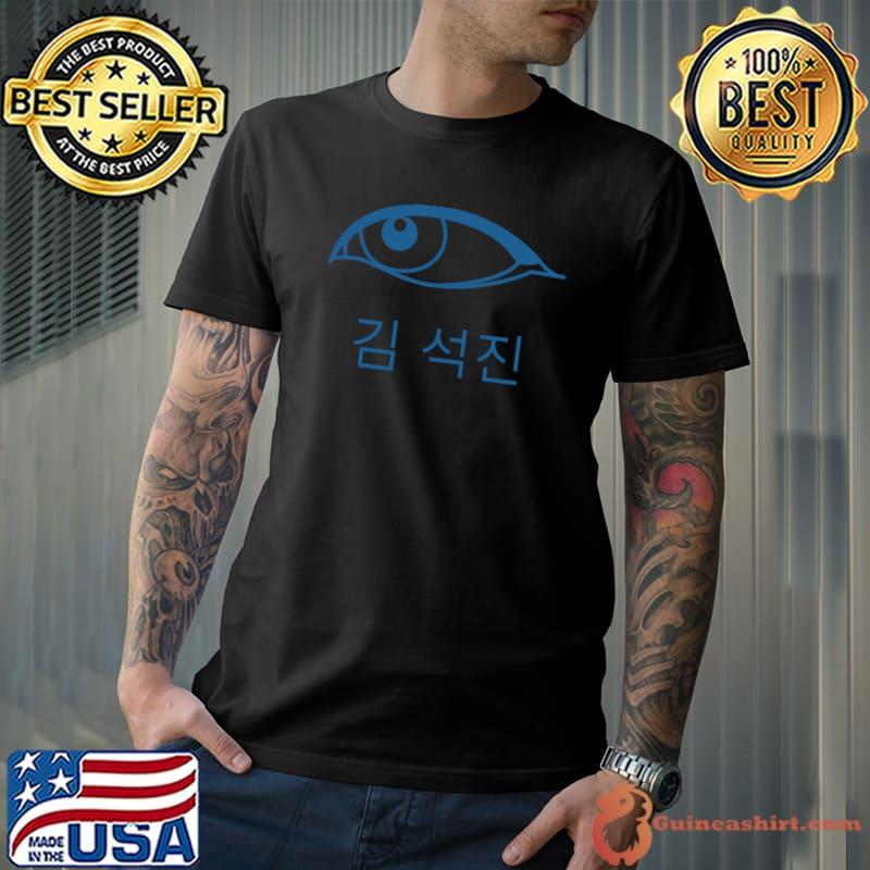 Jin Kim Seokjin Blue T-Shirt