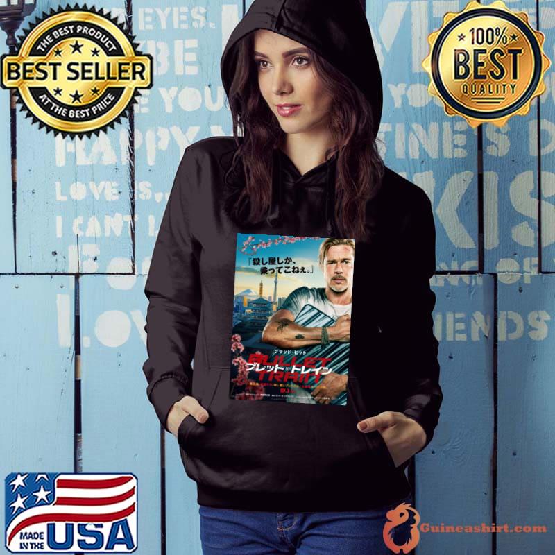Japan Movie Remake 2022 Poster Classic T-Shirt Hoodie
