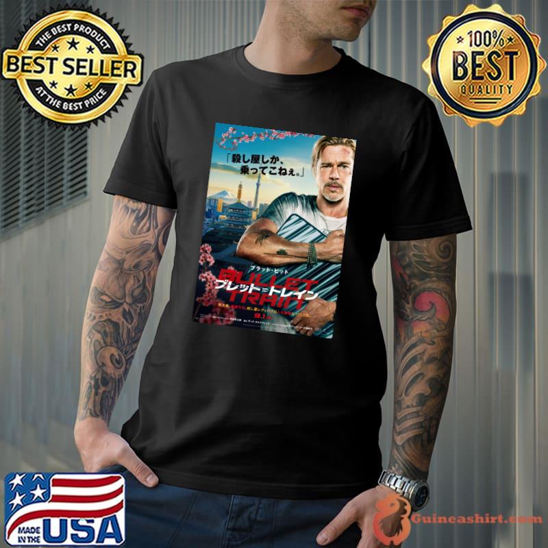 Japan Movie Remake 2022 Poster Classic T-Shirt