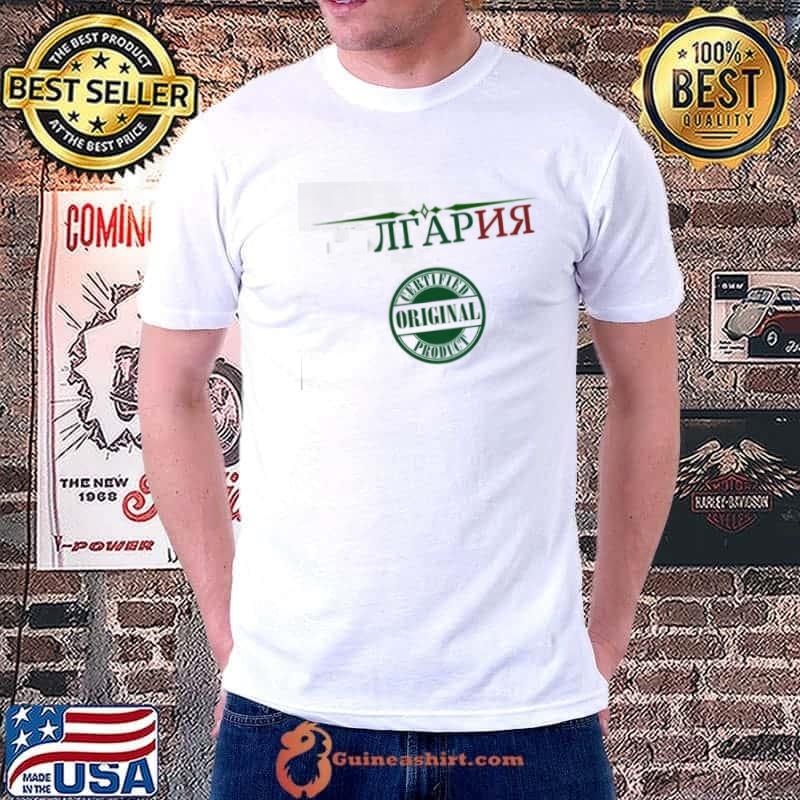 Graphic flag trending Bulgaria shirt