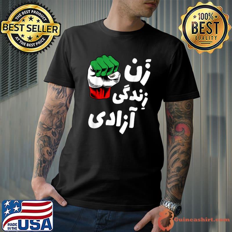 Life Freedom Flag Of Iran Female Fist Hand T-Shirt