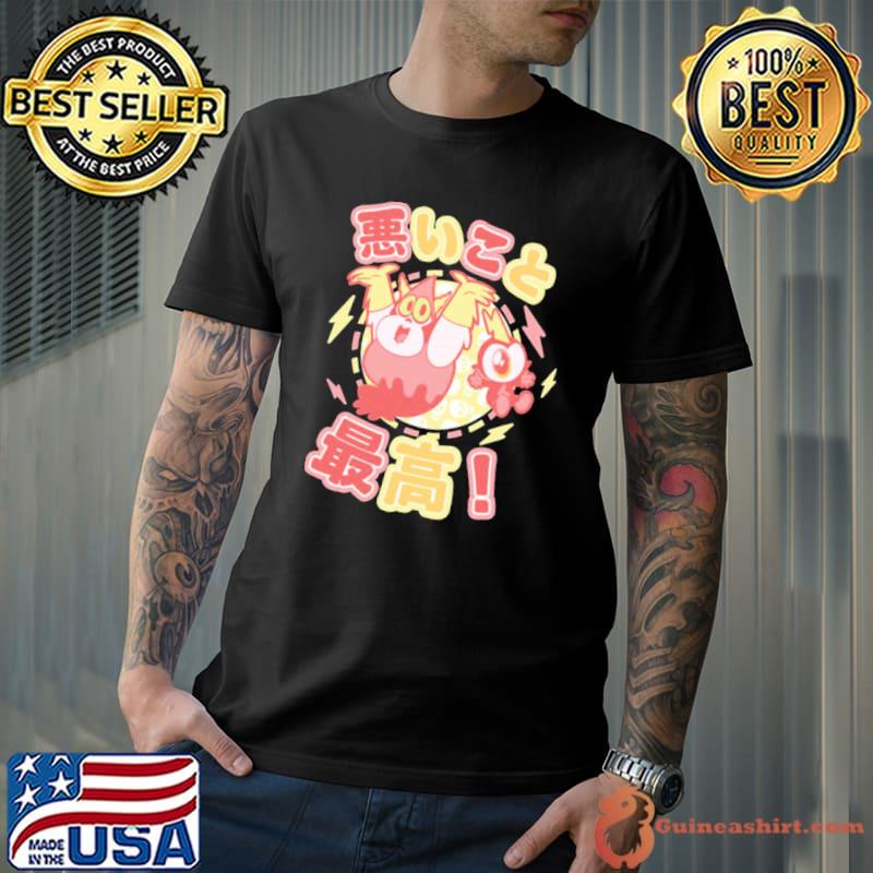 Hate's great wander over yonder art classic shirt