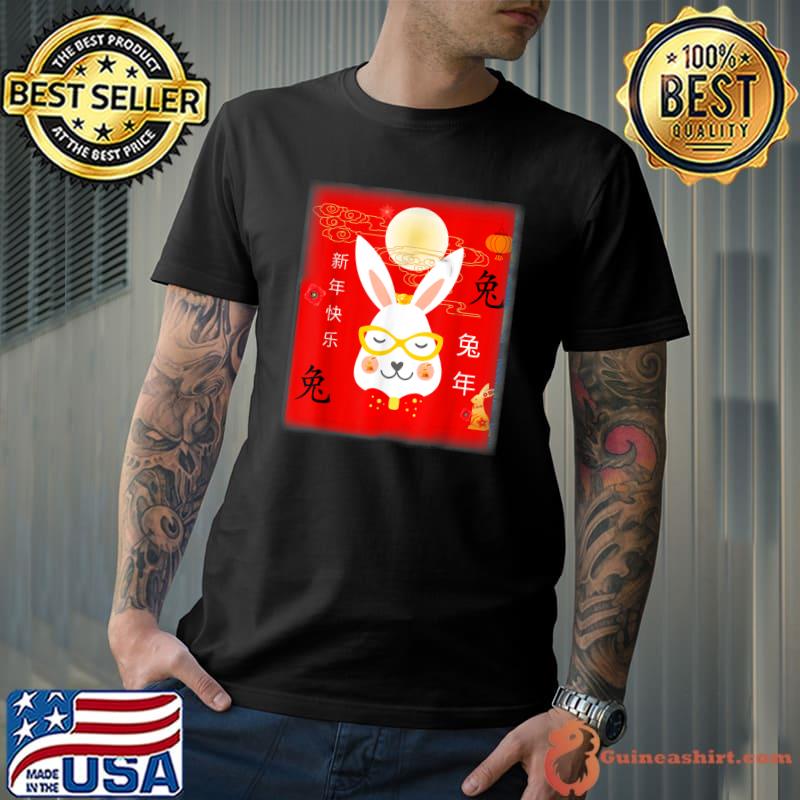 New Year 2023 Year Of The Rabbit Chinese Year Zodiac 2023 T-Shirt