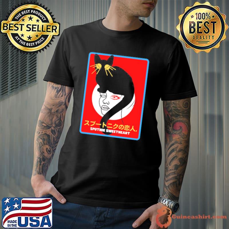Sputnik Sweetheart Haruki Murakami Shirt