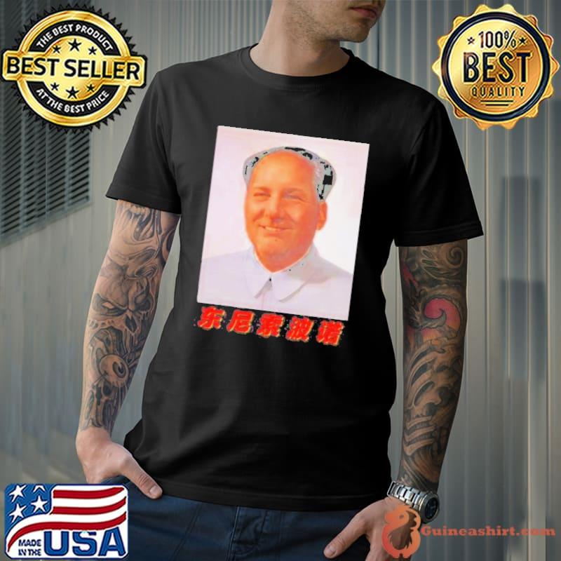 Tony Soprano Mao Shirt