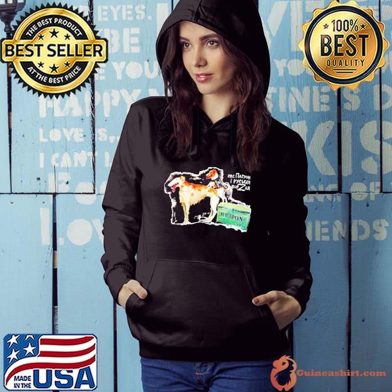Dog Patron and russian borzoi naughty dog on naughty Hoodie