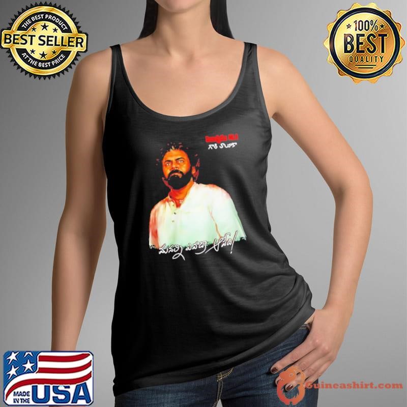Pithapuram MLA Gari Thaluka shirt